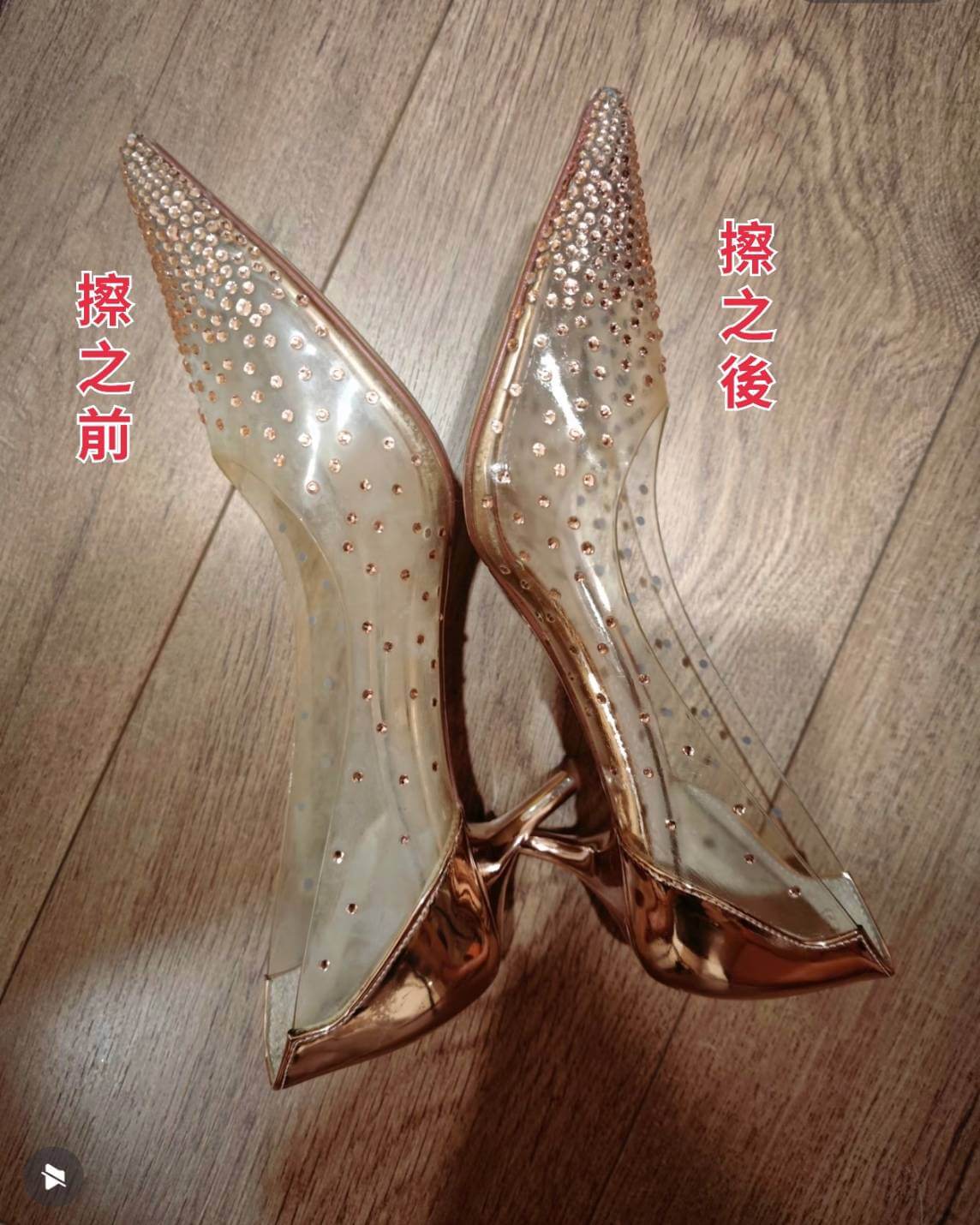 PVC鞋子發霧該怎麼辦？